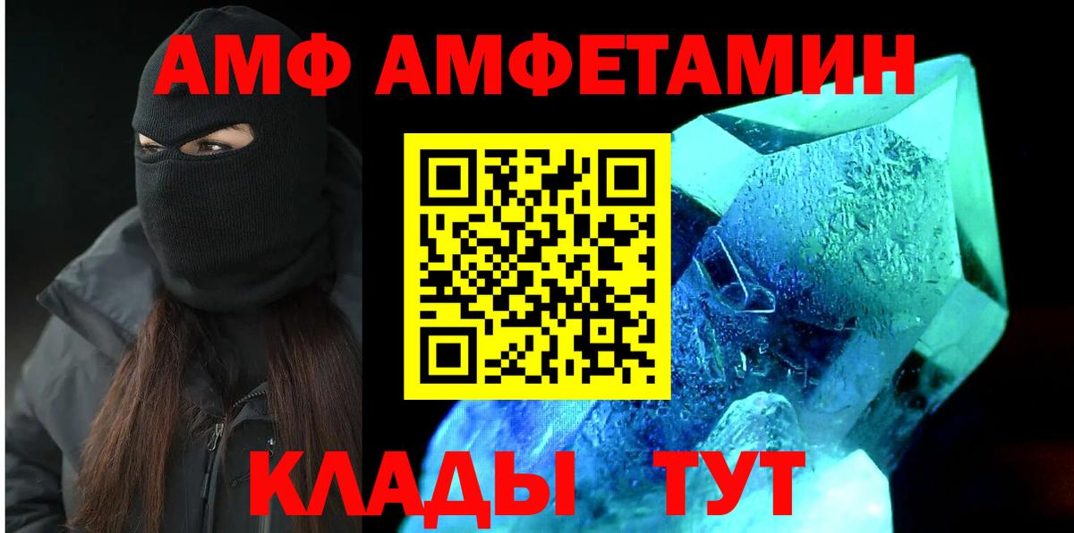 Набережные Челны  hydra сайт  Вход с VPN  АМФЕТАМИН 98%  Amphetamine 