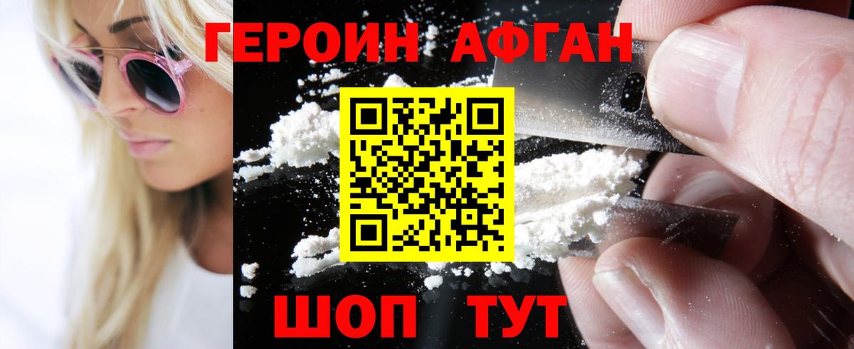 Набережные Челны  Героин гречка  Вход с VPN 