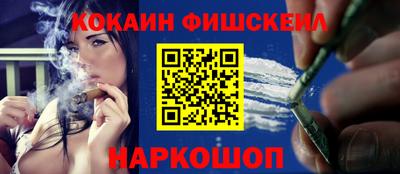2c-b Дубна
