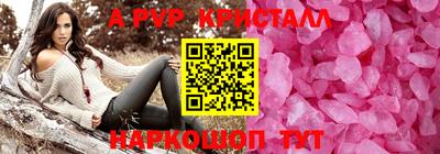 Альфа ПВП Донской