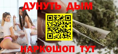2c-b Дубна