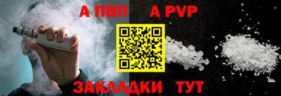 a pvp Донецк