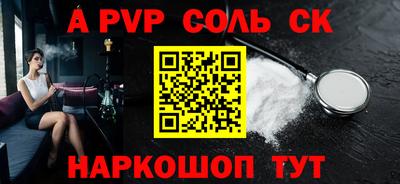 Альфа ПВП Донской