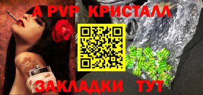 Альфа ПВП Донской