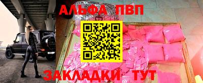Альфа ПВП Донской