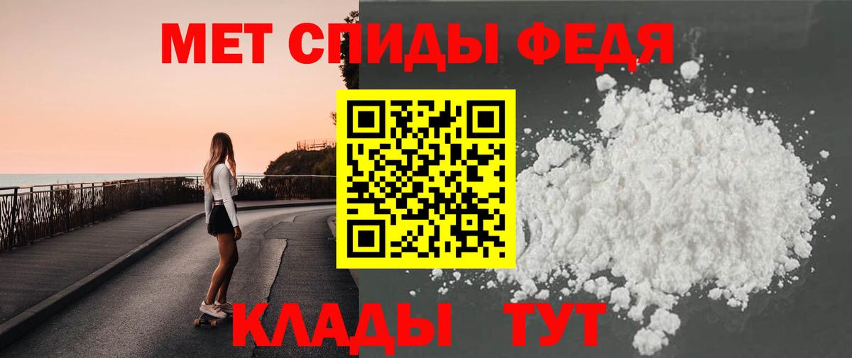Набережные Челны  Первитин  Вход с VPN  МЕТАМФЕТАМИН мет 