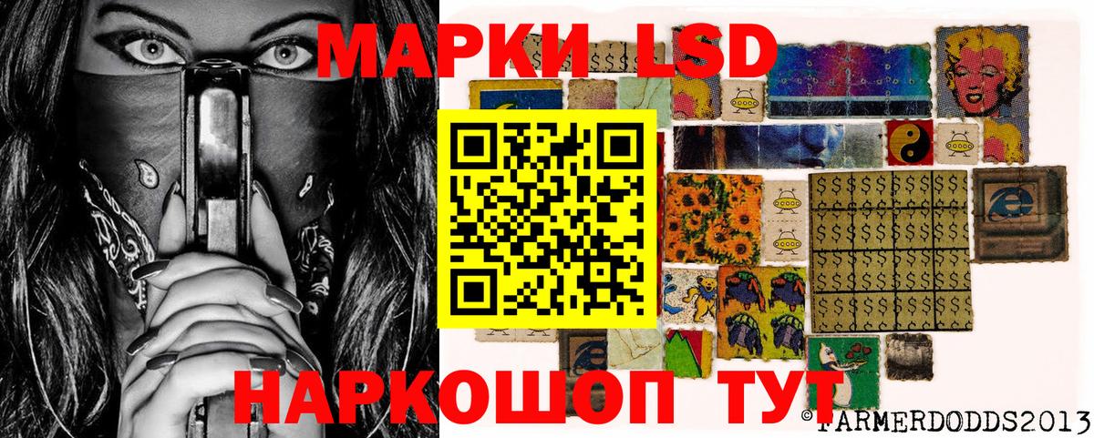 Марки N-bome  Вход с VPN  Марки N-bome 1500мкг  Набережные Челны  Марки N-bome 1500мкг 