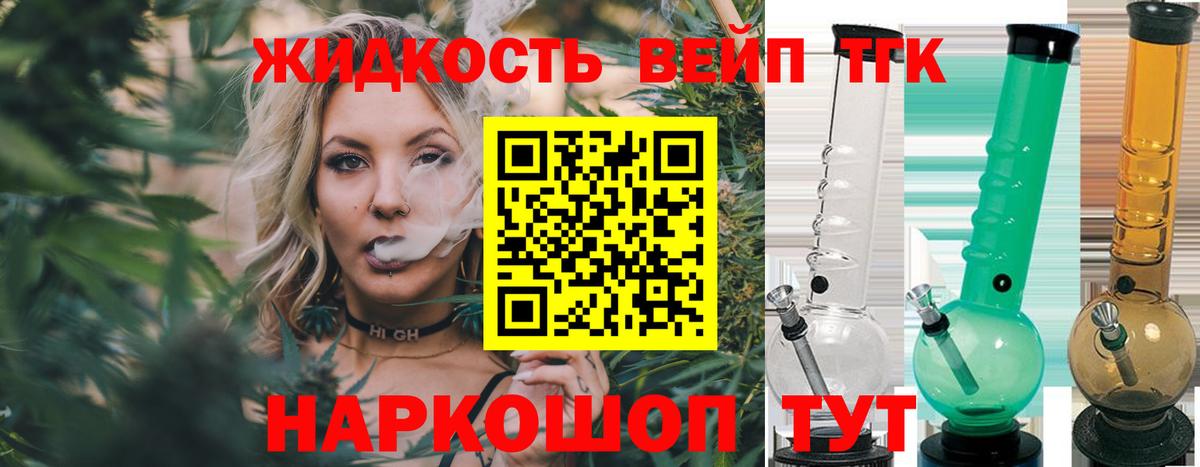 ТГК Wax Набережные Челны
