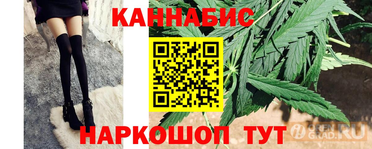 МАРИХУАНА MAZAR  Вход с VPN  Набережные Челны  Марихуана конопля 