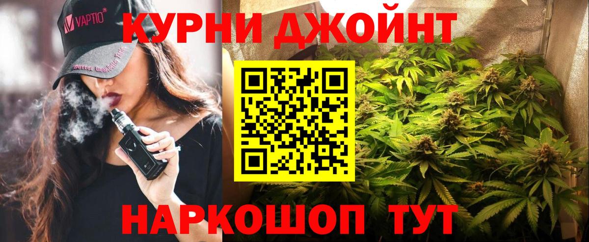 Каннабис марихуана Набережные Челны